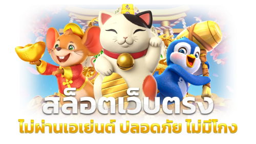 AllWaysBet เว็บพนันออนไลน์ครบวงจร ฝาก-ถอนไม่มีขั้นต่ำ | อันดับ 1 ในไทย